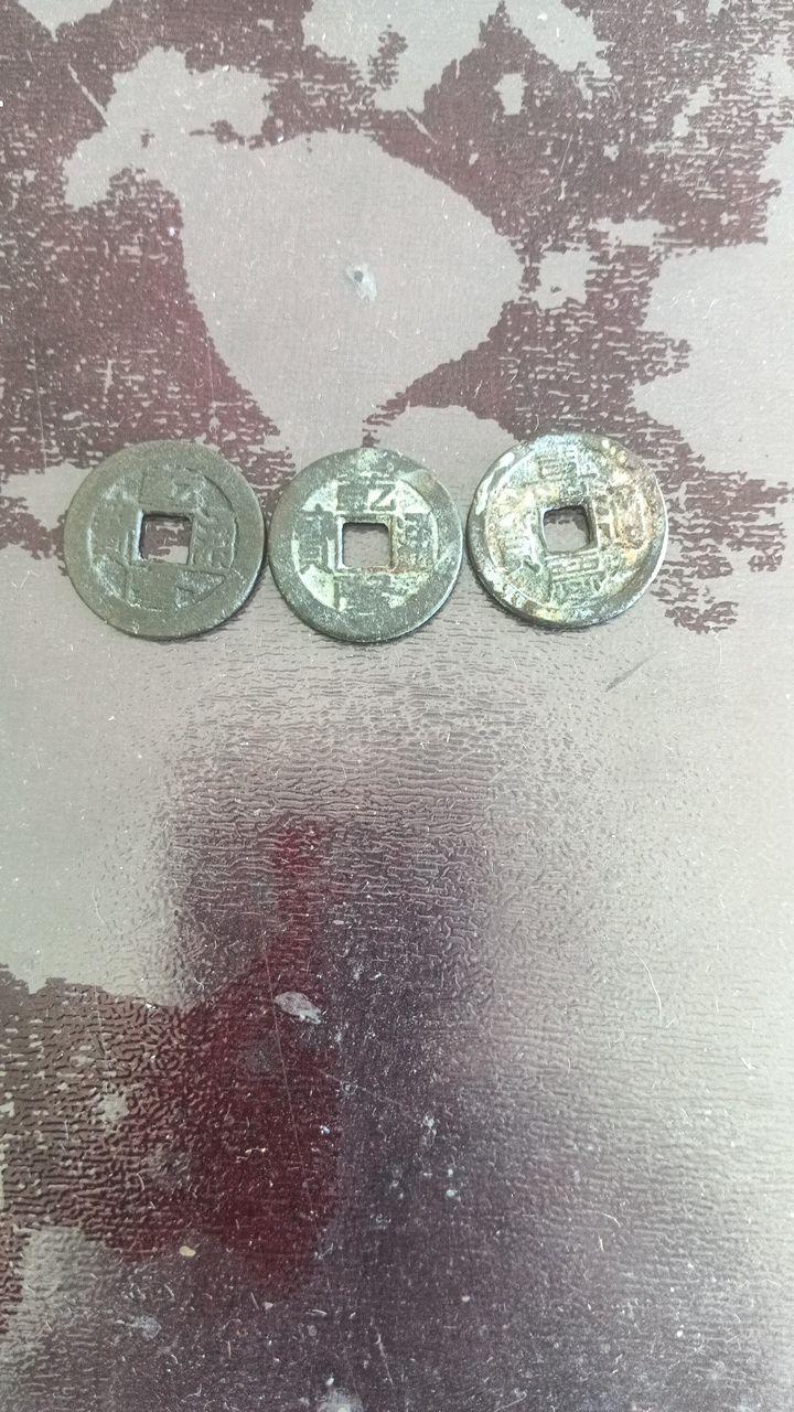 方孔铜钱