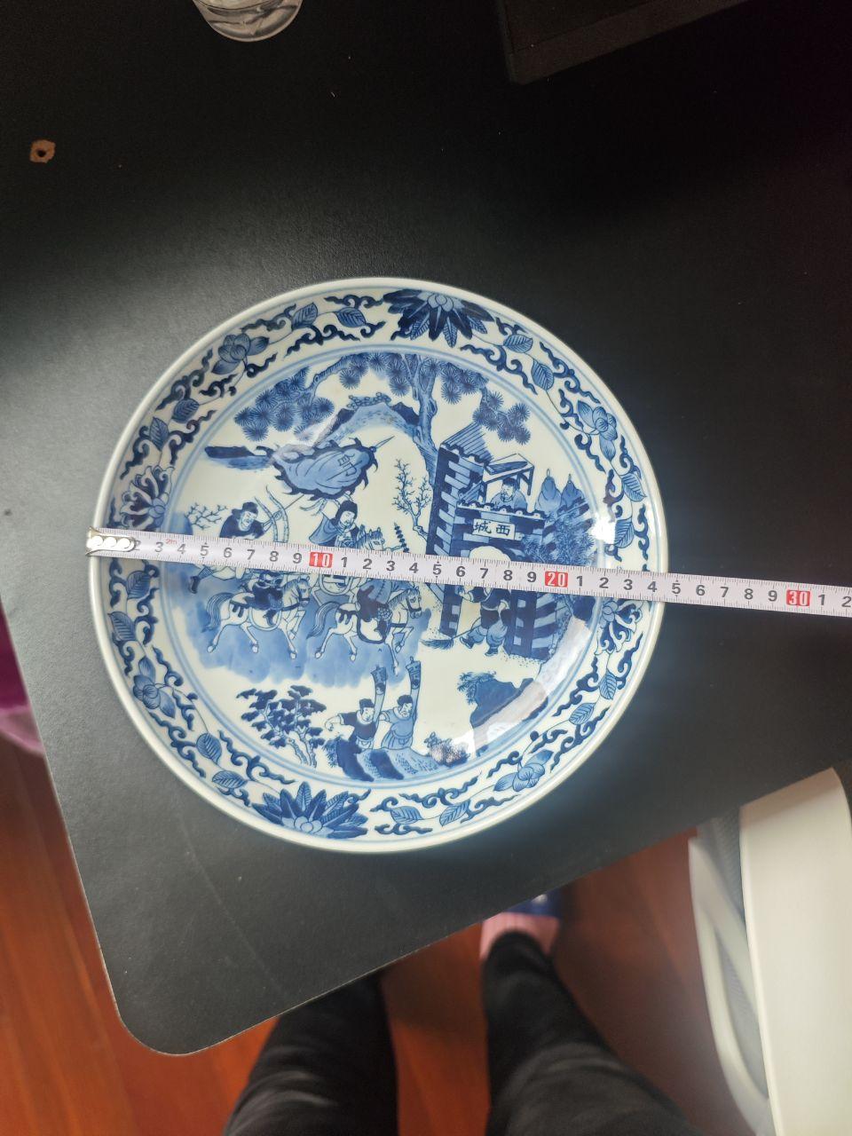 青花人纹大盘