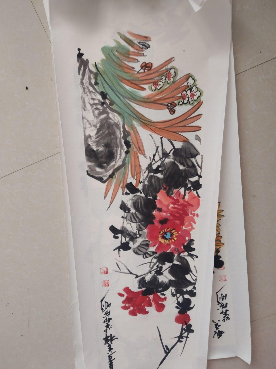 春夏秋冬