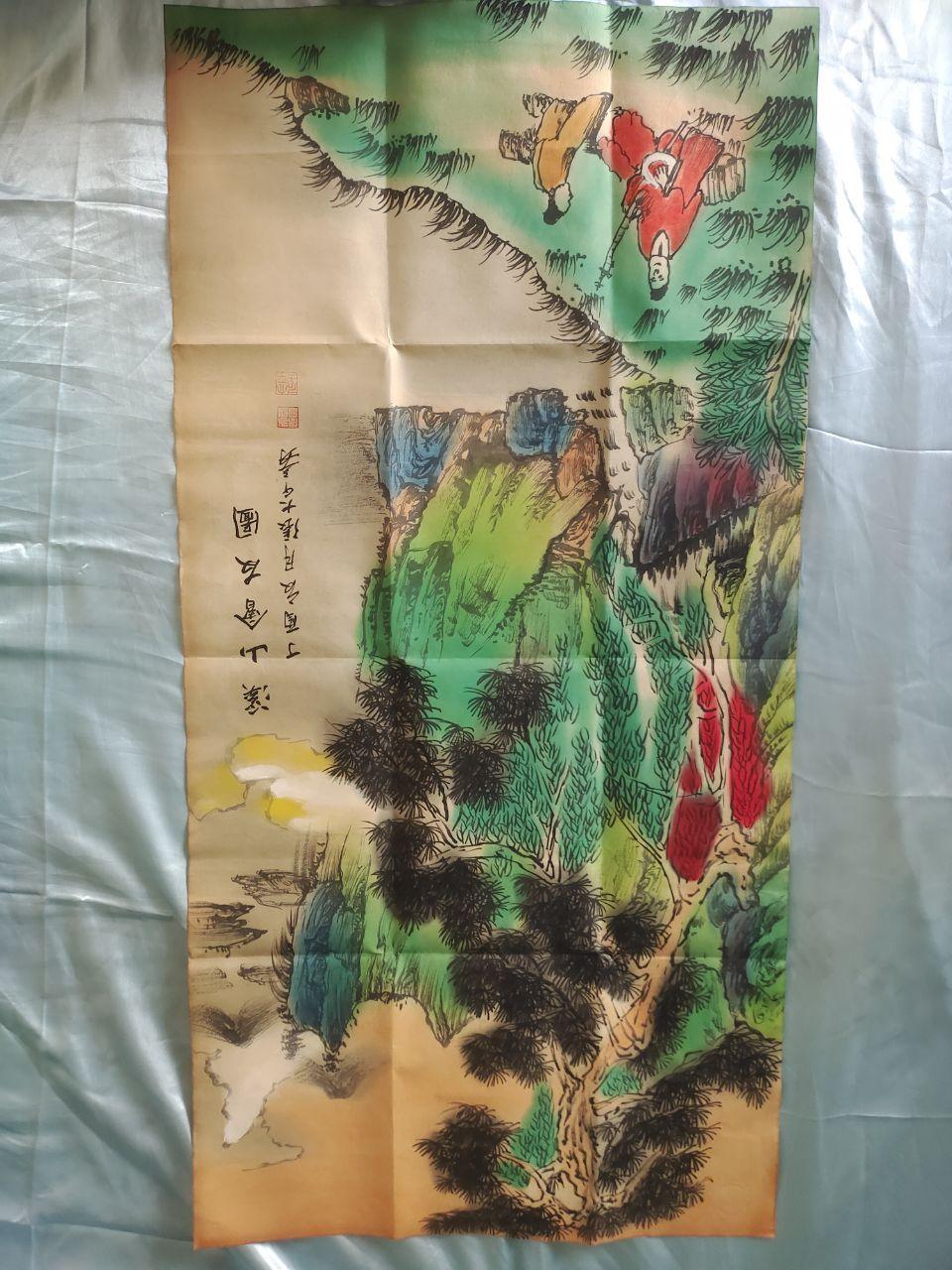溪山会友图