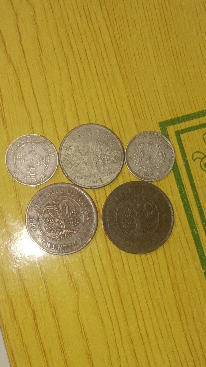 5枚机制钱币