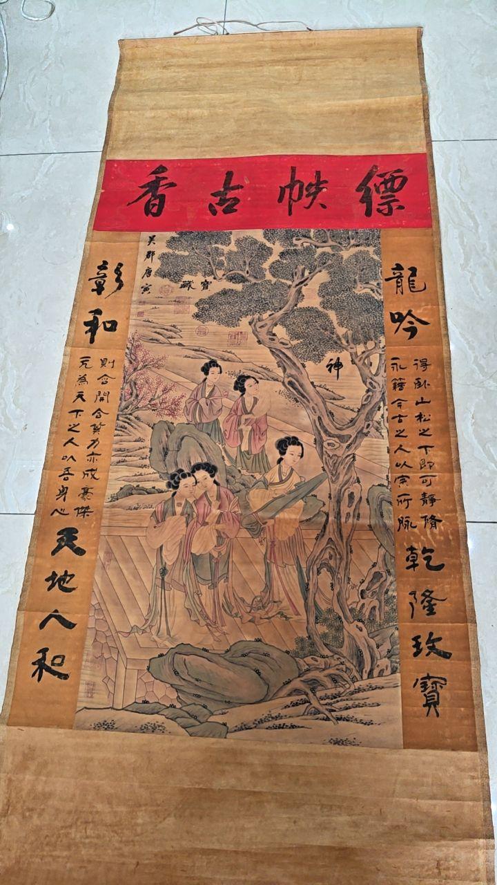仕女图立轴