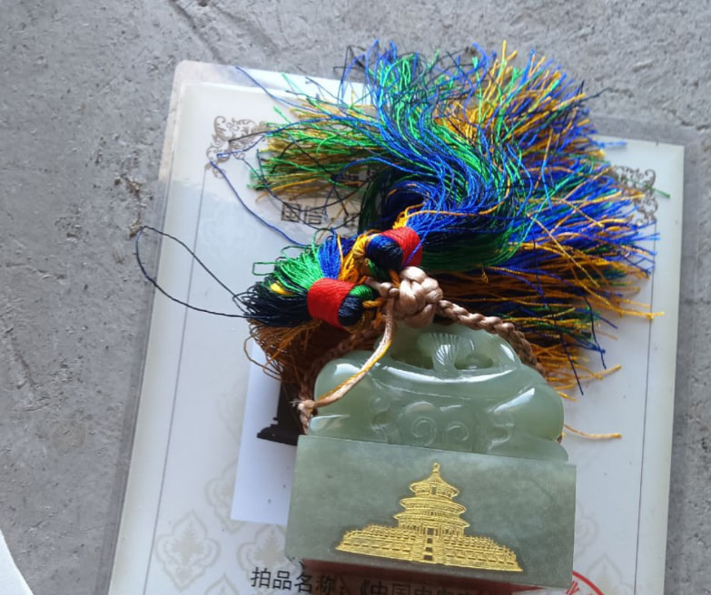 中国申奥徽宝