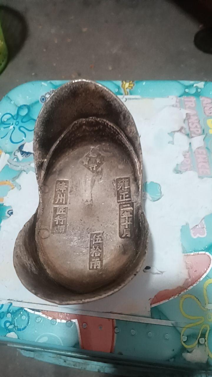 清代马蹄形银锭