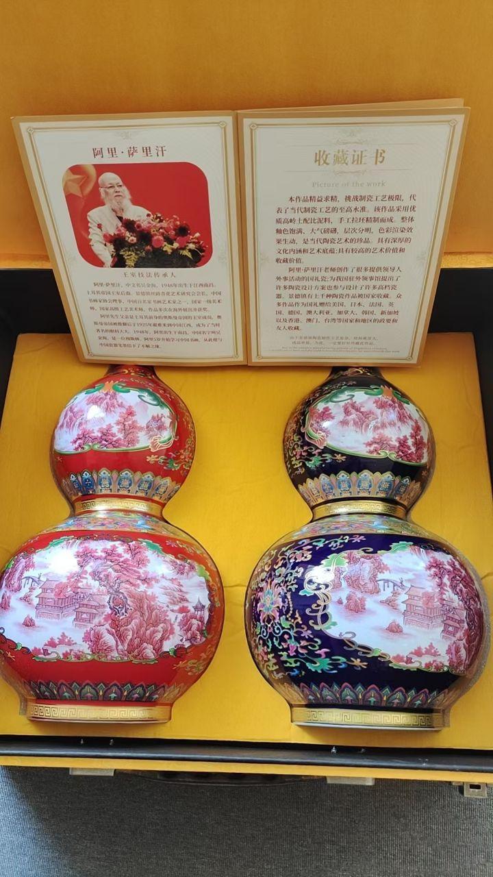 阿里·萨里汗粉彩葫芦瓶套组