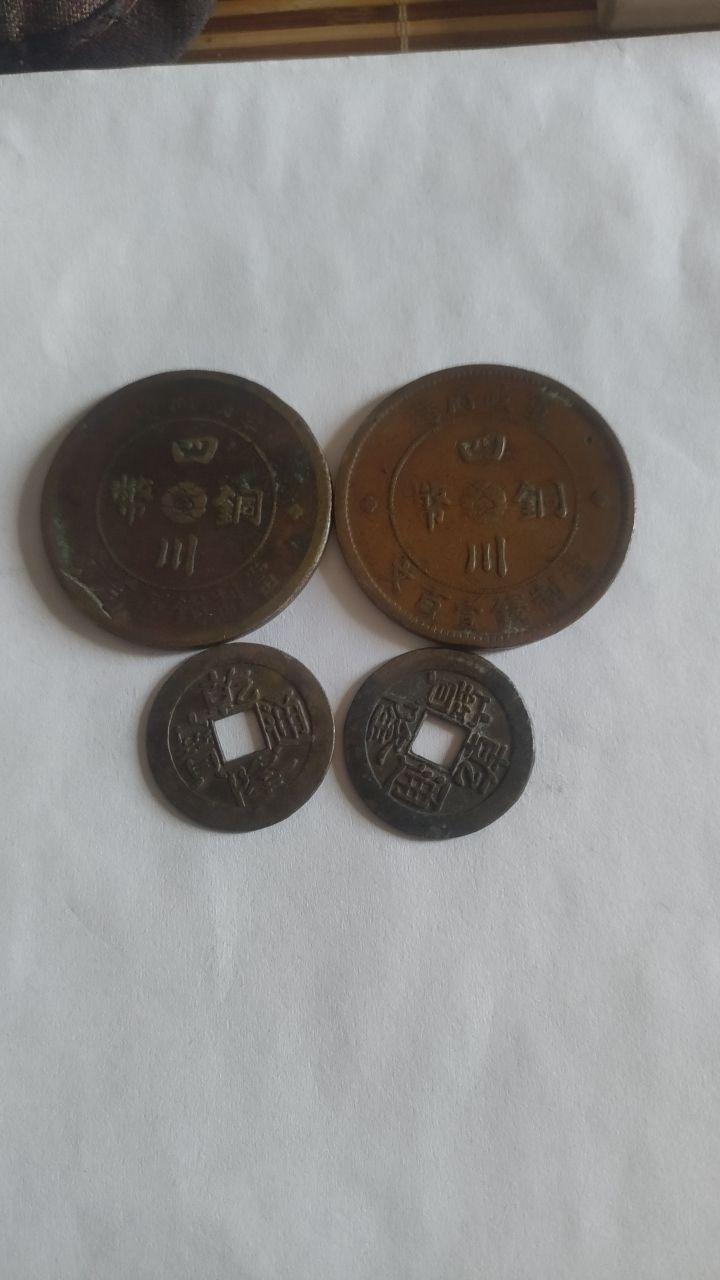 古钱币