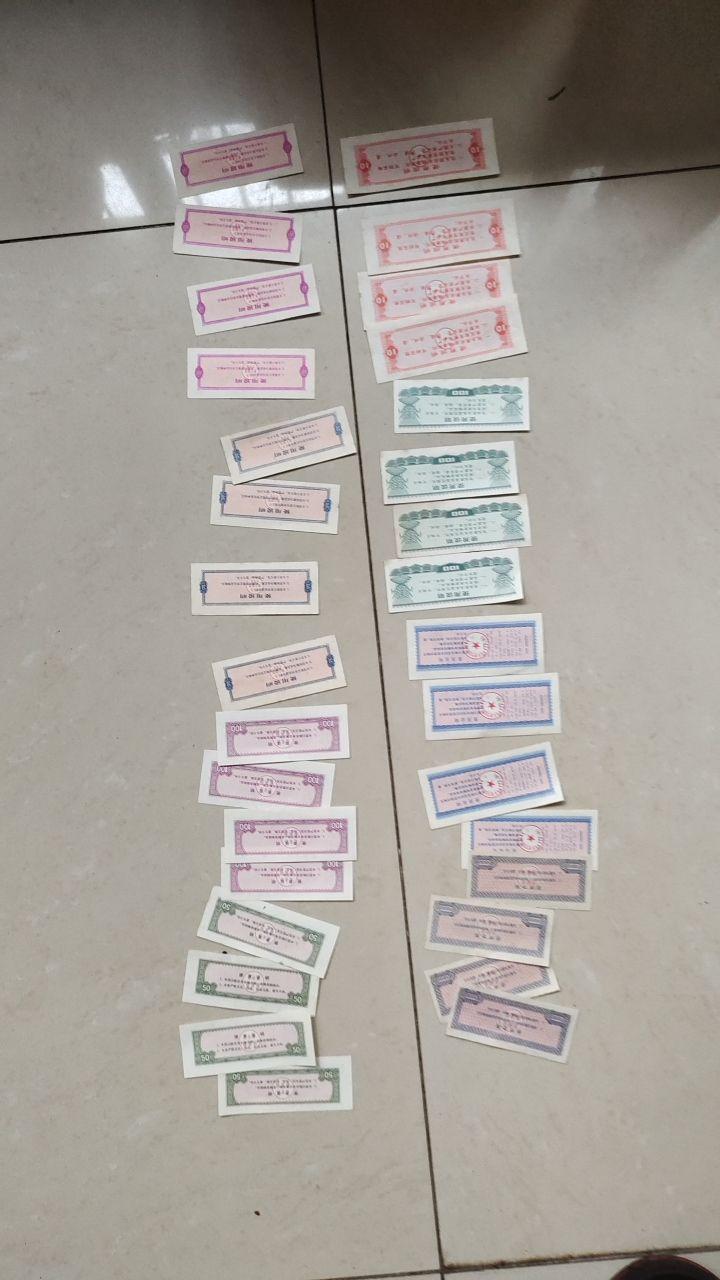 粮票套组32张