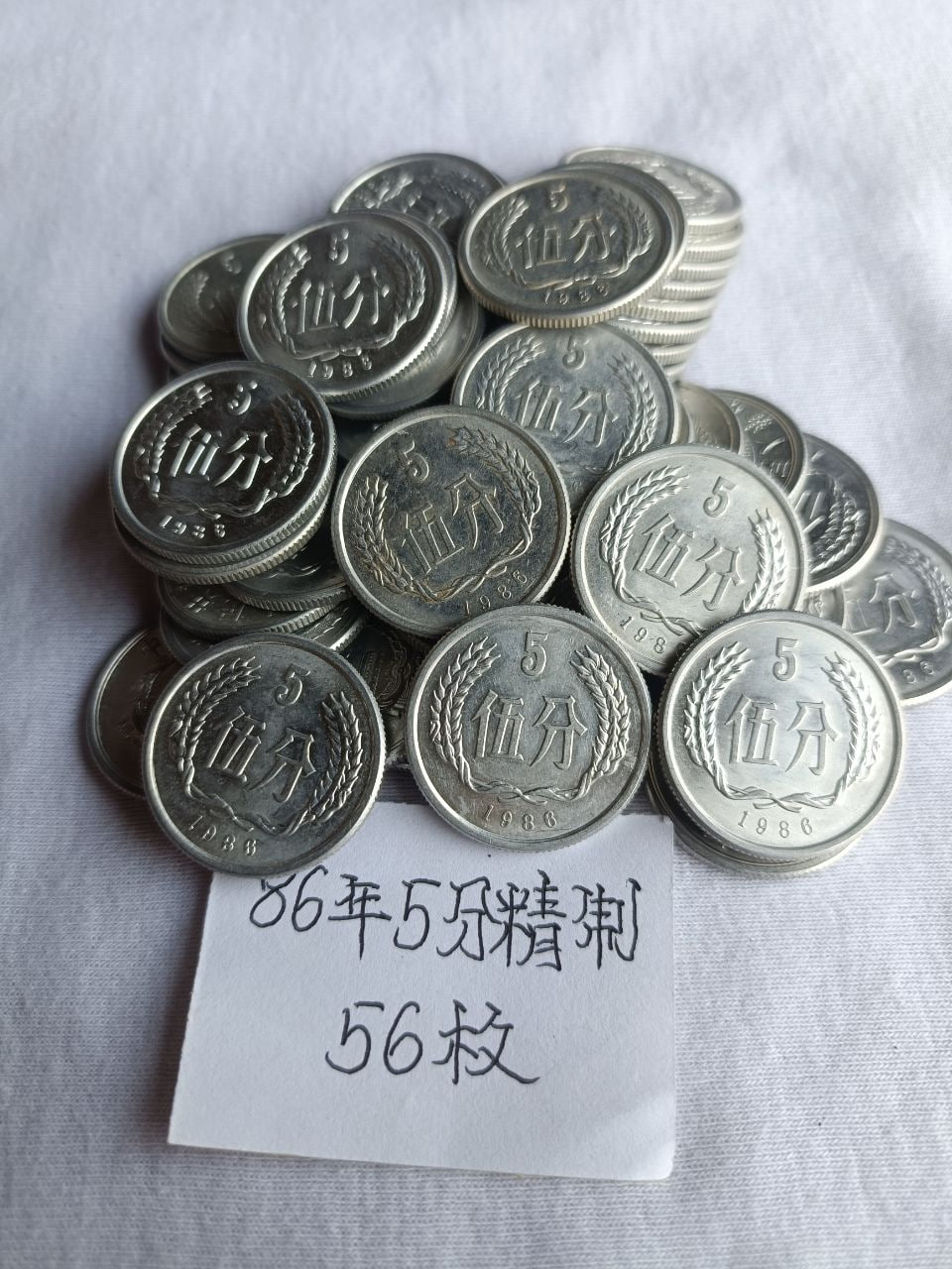 硬币精品合集