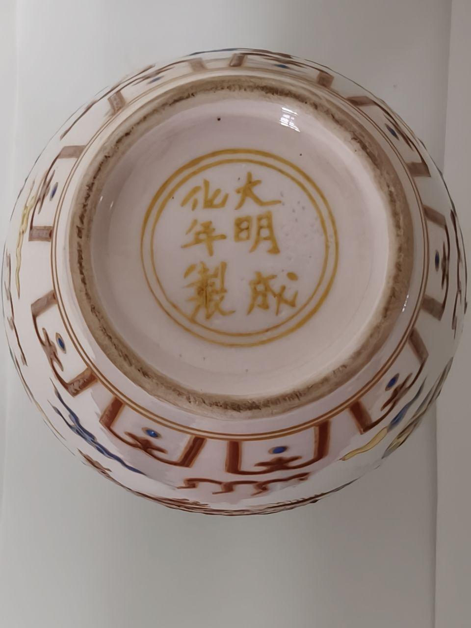 大明成化年制五彩狮滚绣球纹赏瓶