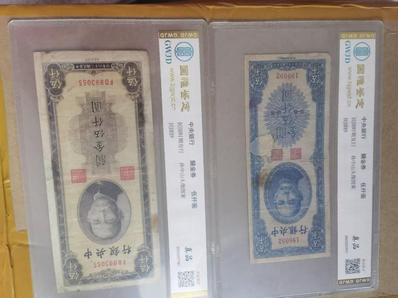 关金卷