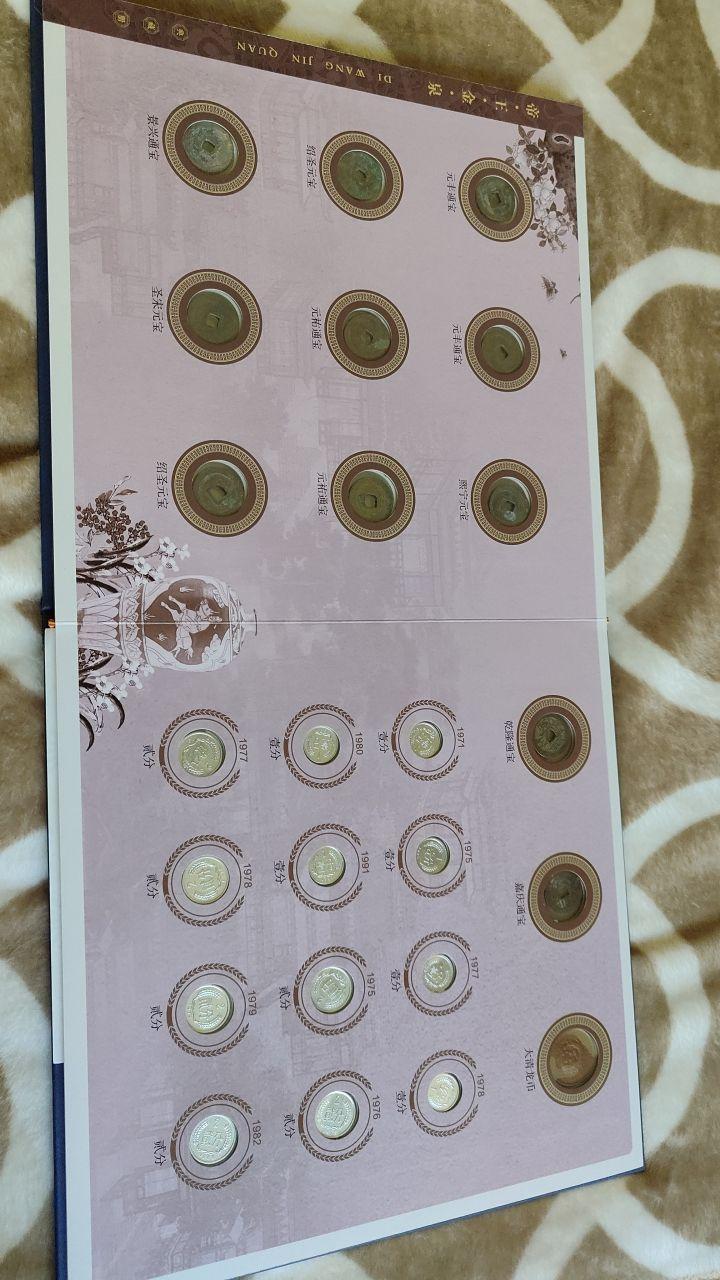 帝王金泉