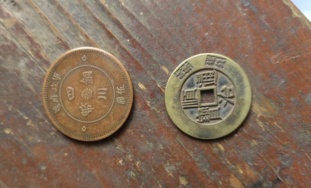 顺治通宝