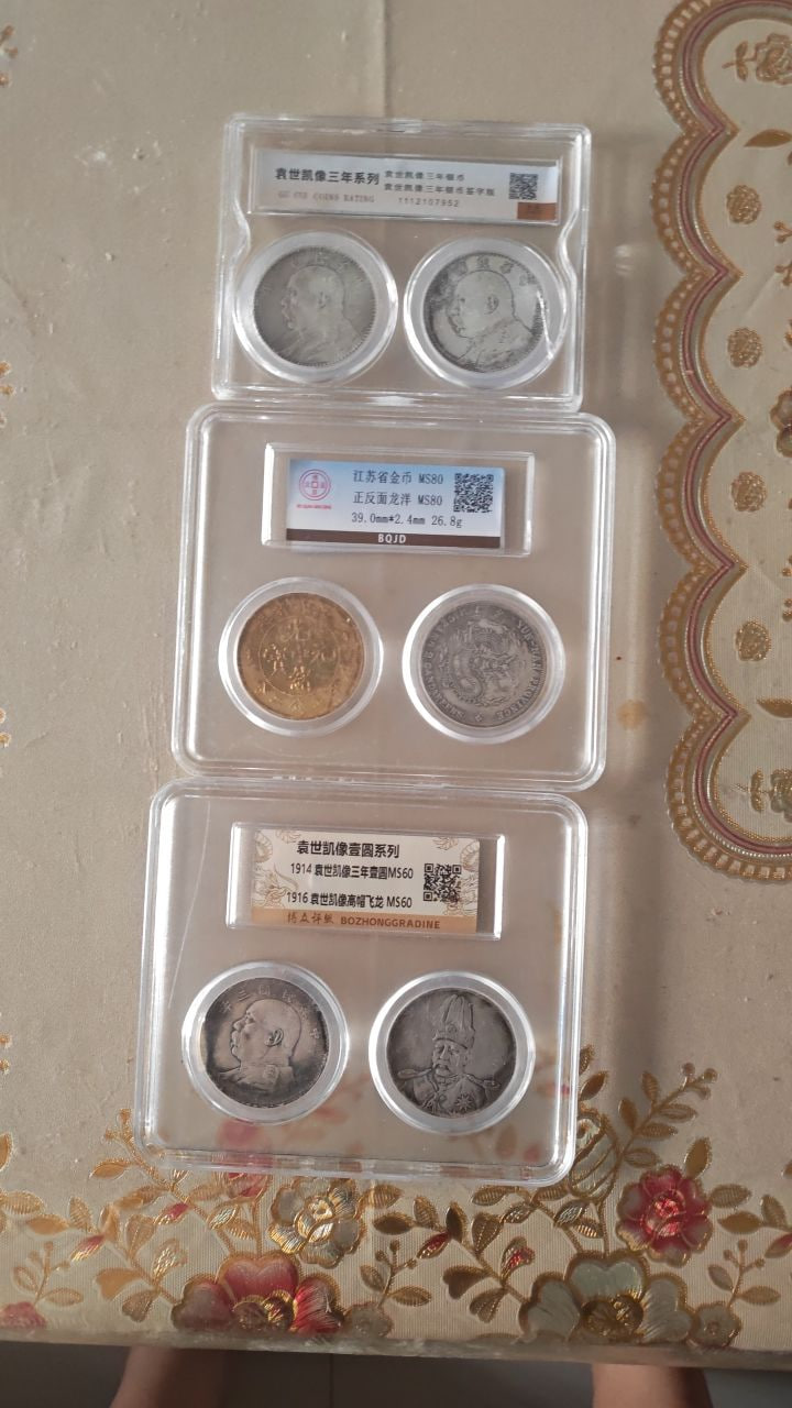 钱币组合