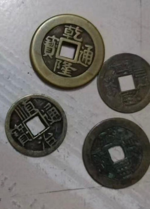 清代方孔古铜钱