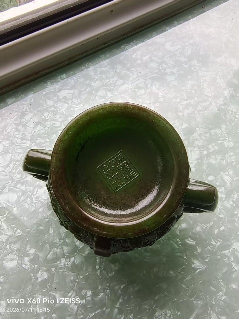 碧玉兽面纹双耳簋