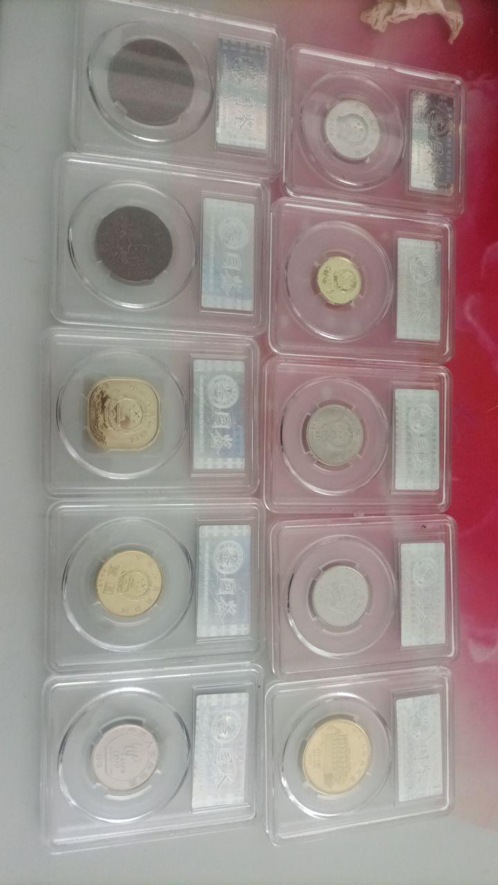 中国当代纪念币及古钱币评级真品组合