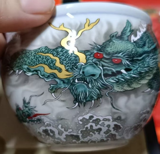 云龙戏珠杯