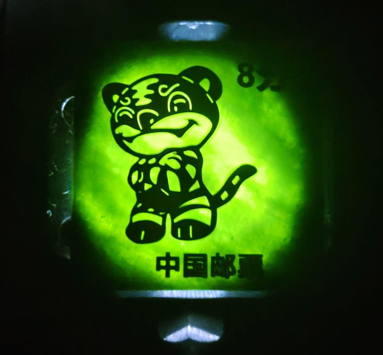 十二生肖玉邮票套装