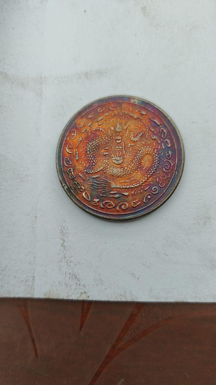 慈禧太后大清银币真品