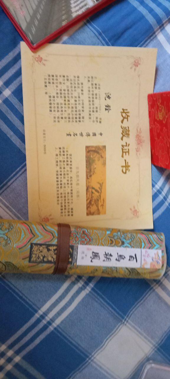 百鸟朝凤