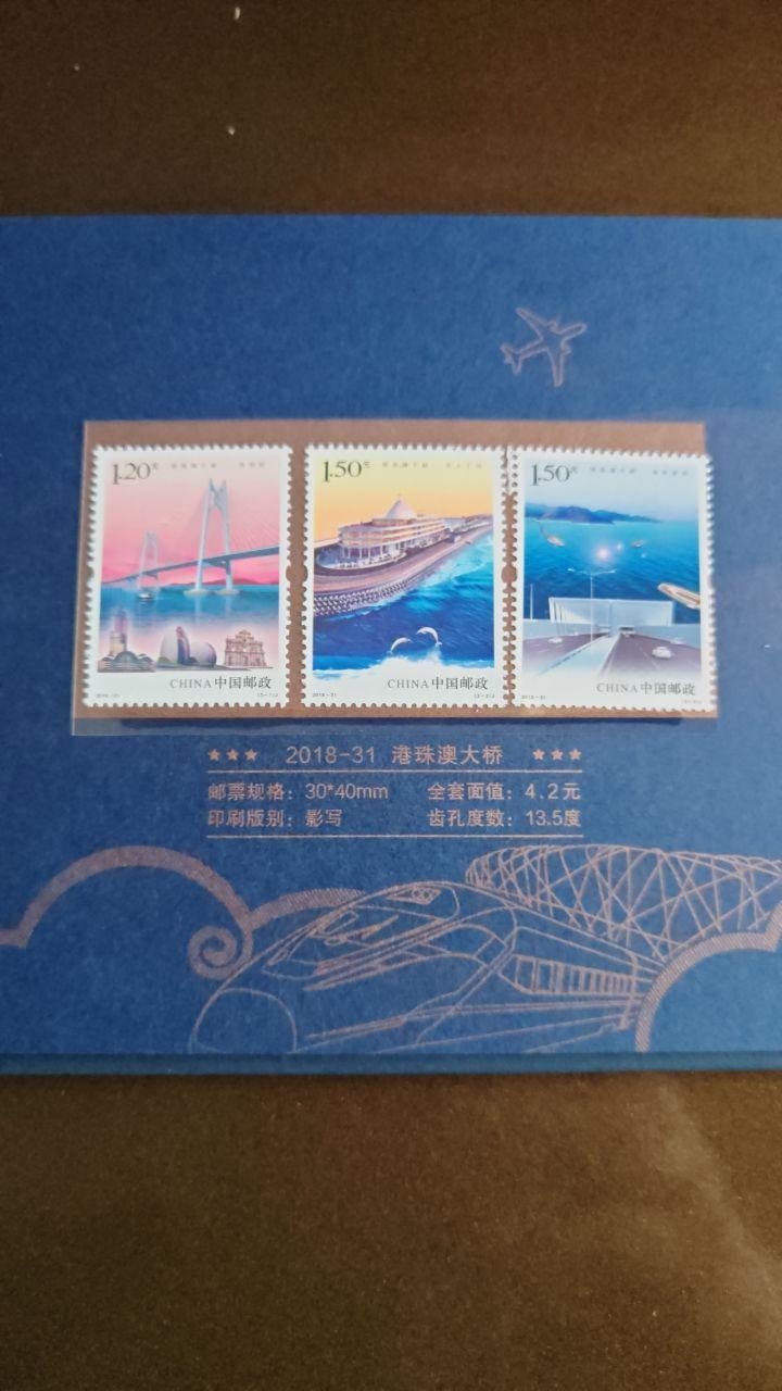 组合邮票