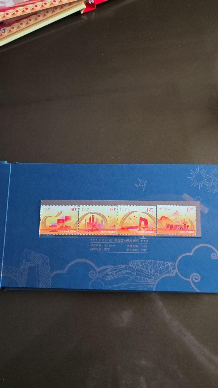 组合邮票