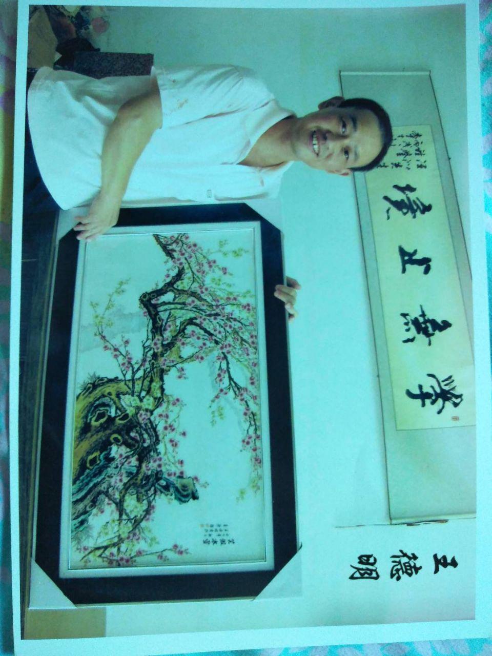 报春图
