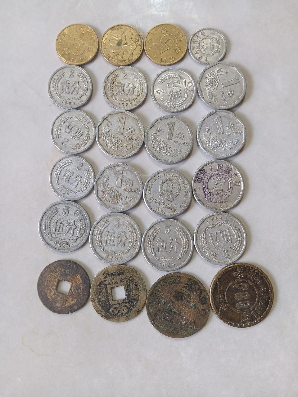 中国不同时期的硬币