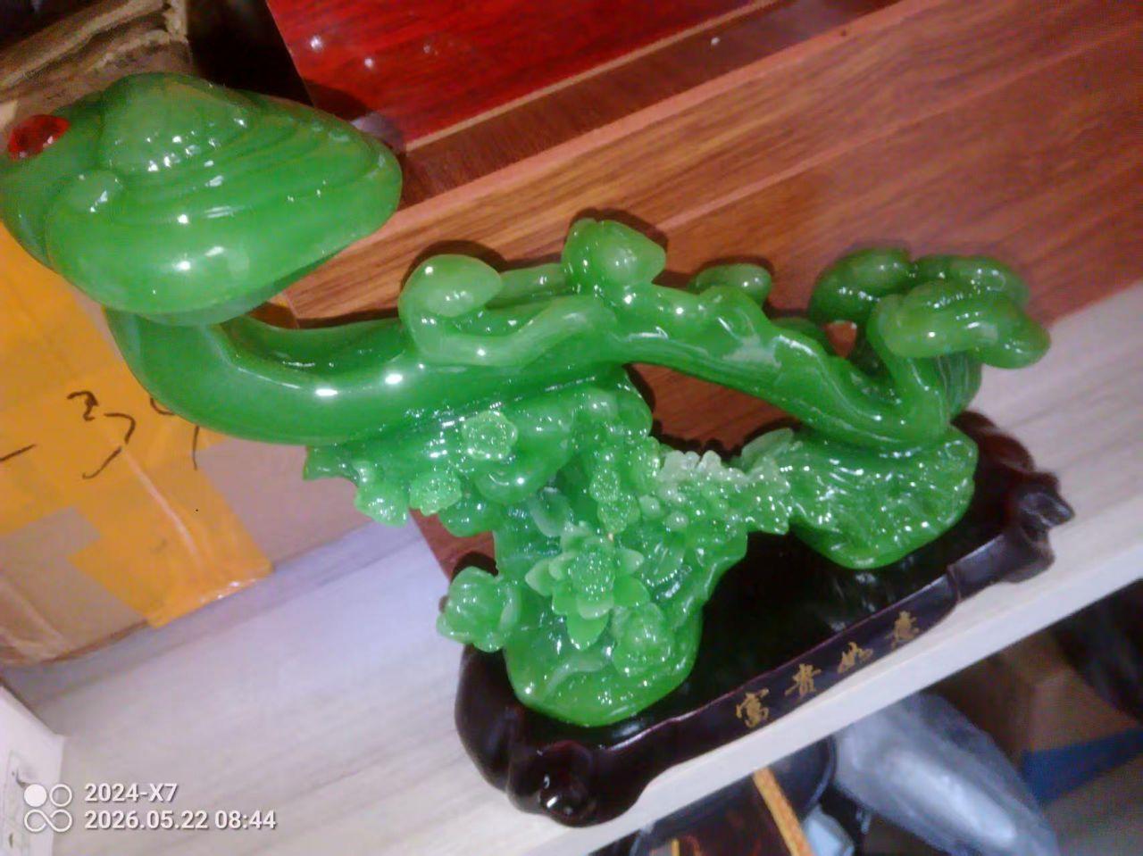 翡翠如意