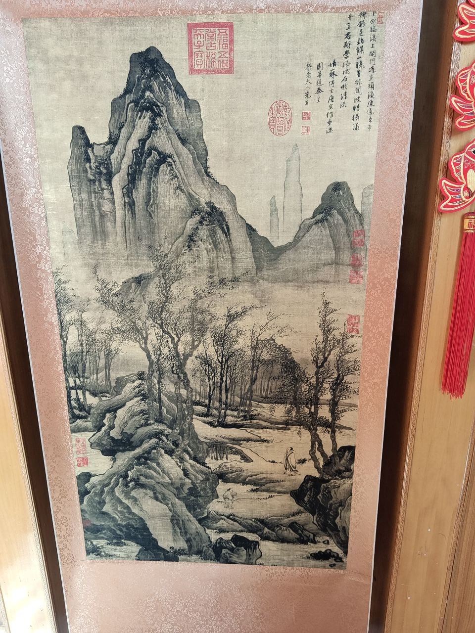 山水中堂