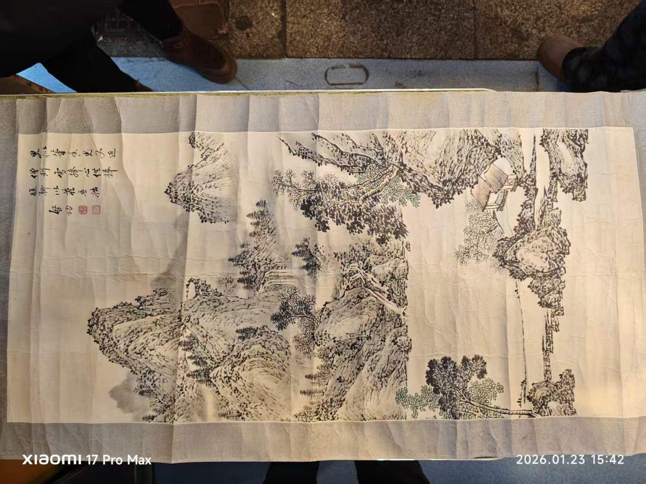 启功  中国山水画