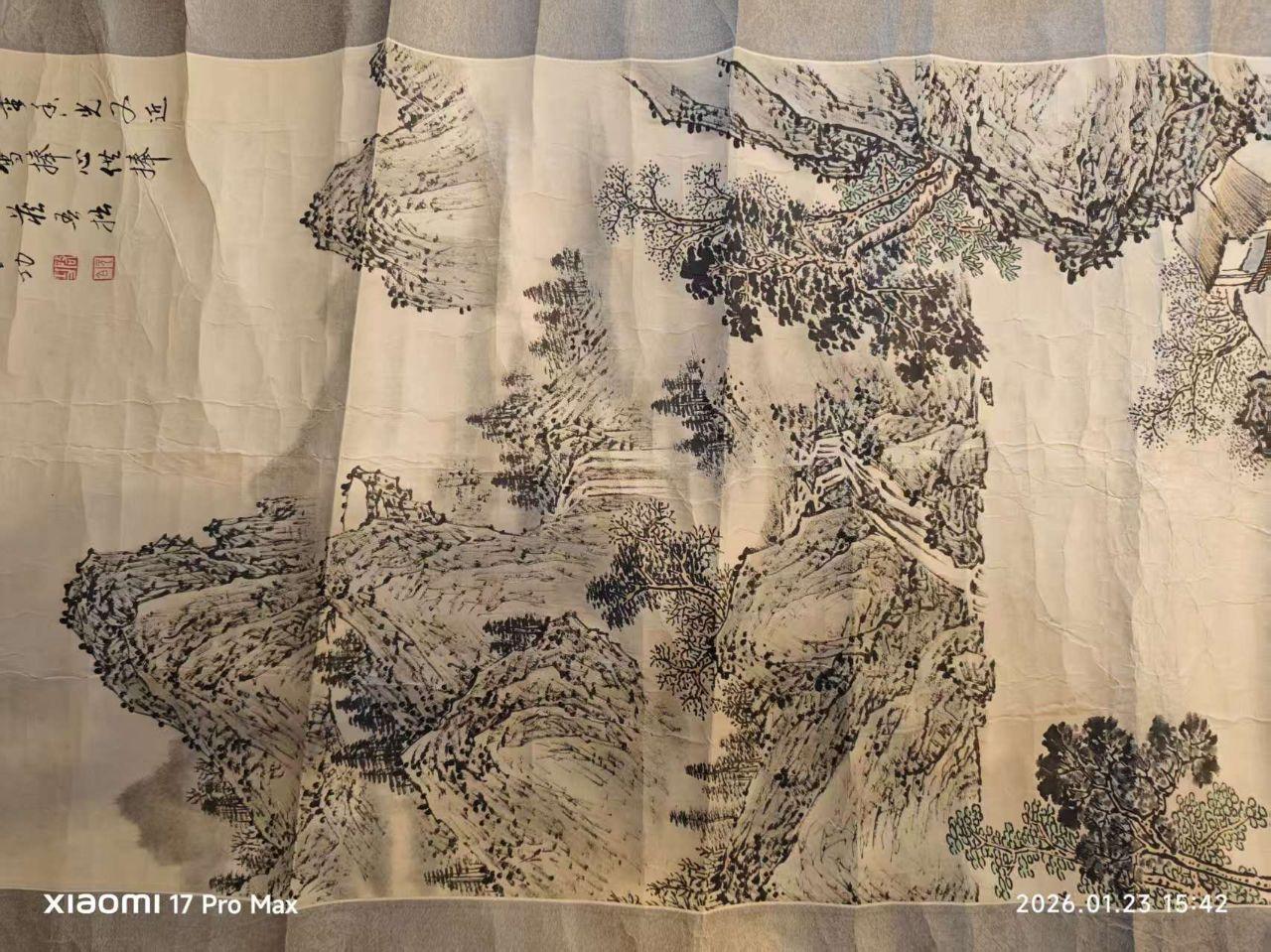 启功  中国山水画
