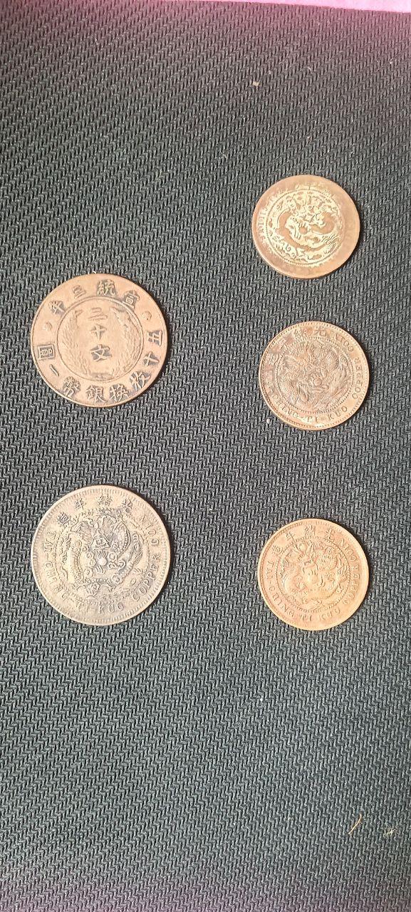 大清铜币”及光绪年造机制铜元真品系列。