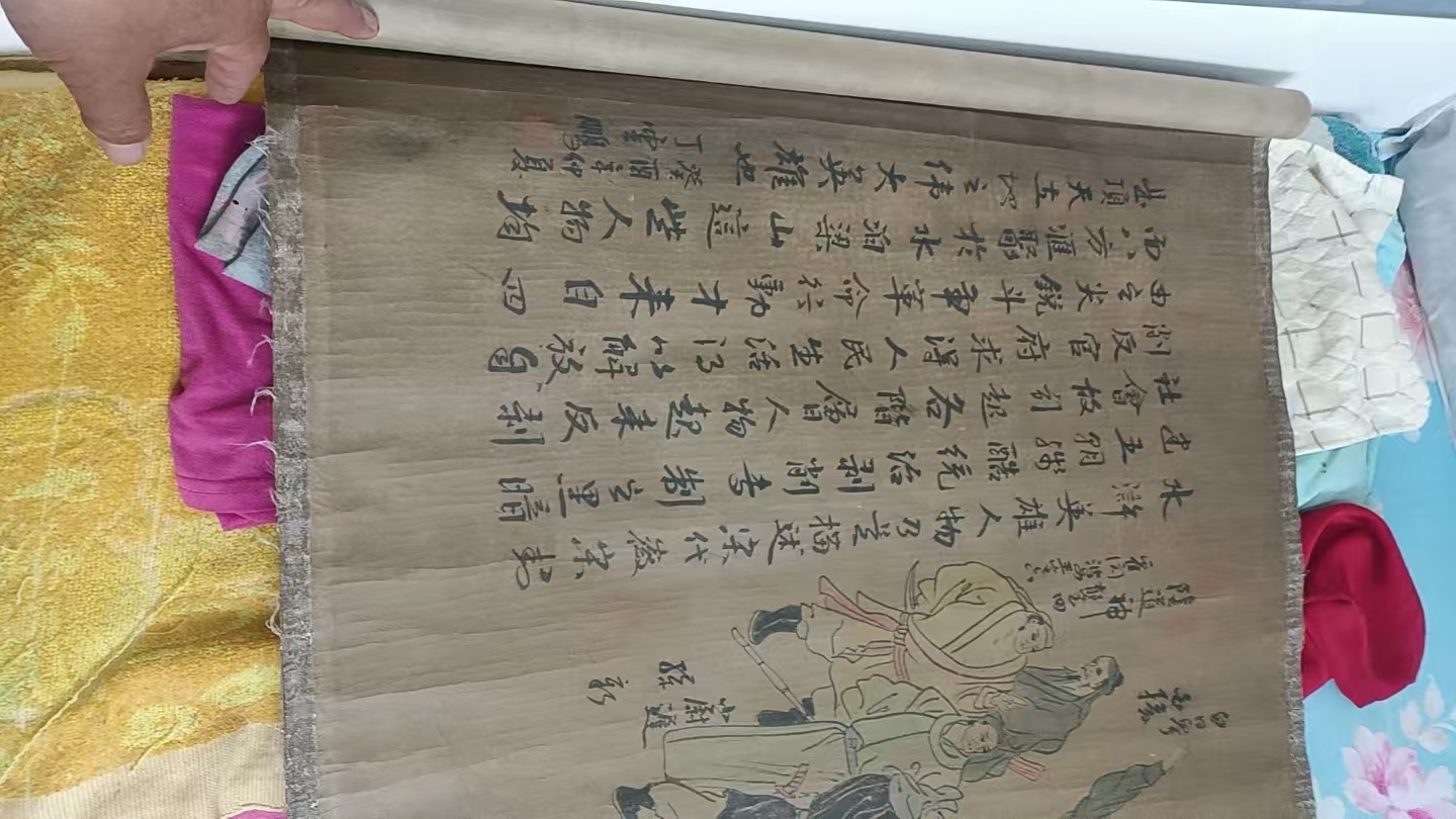 《水浒传一百零八将图》