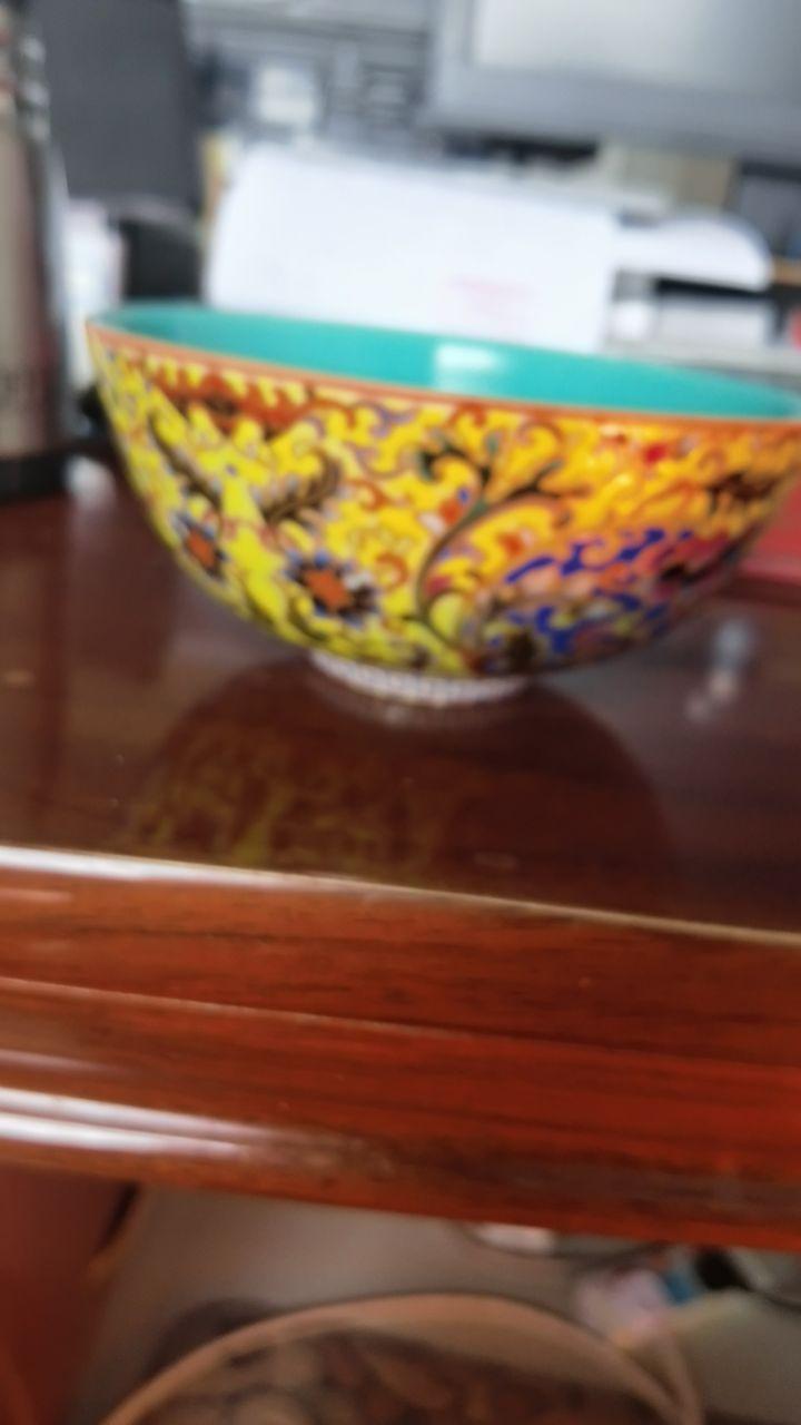 黄地珐琅彩缠枝花卉纹碗