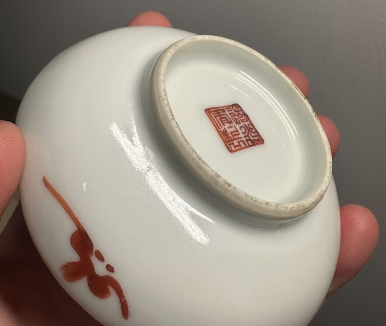 文房矾红彩小碟