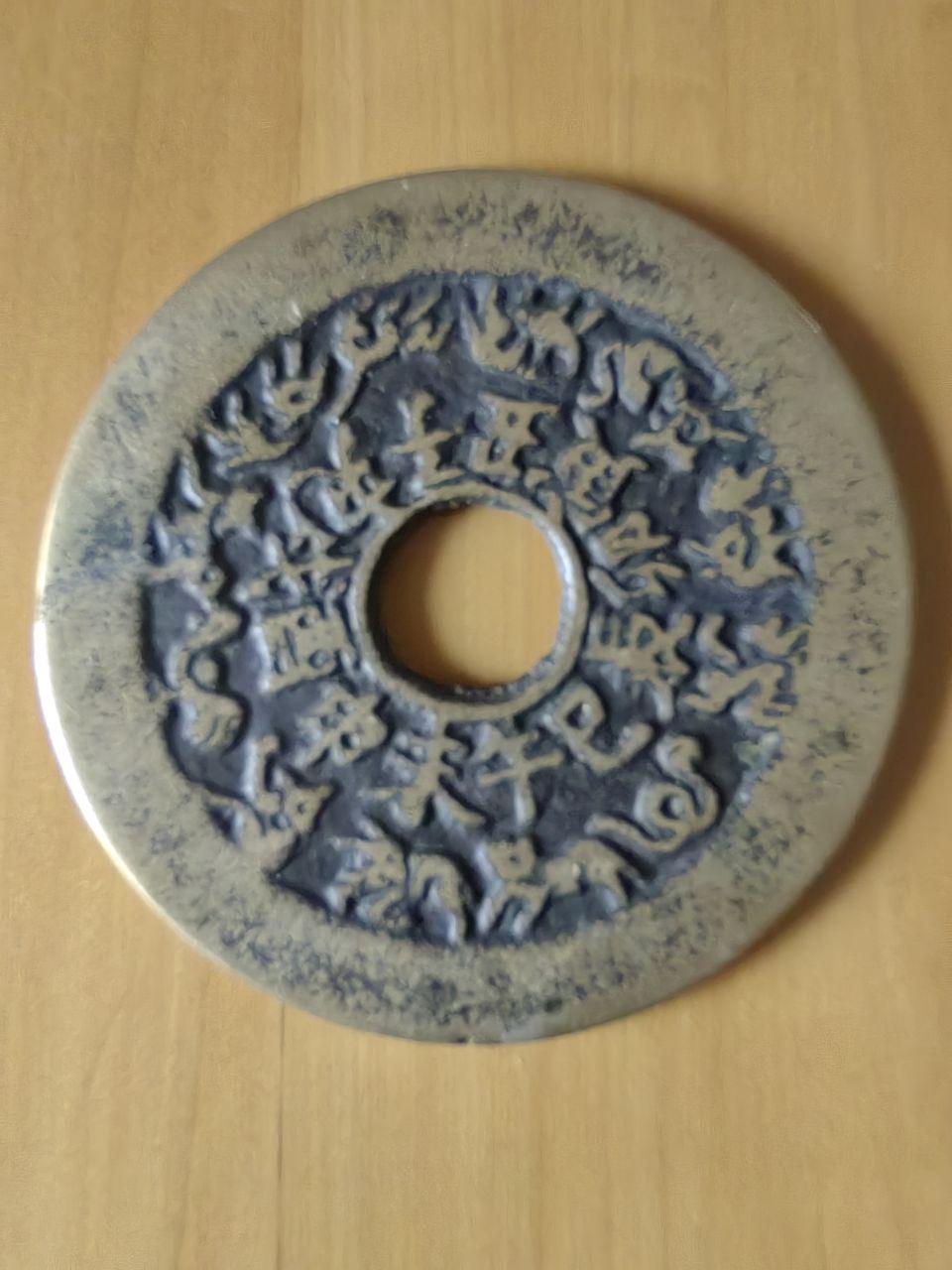 大型八卦花钱