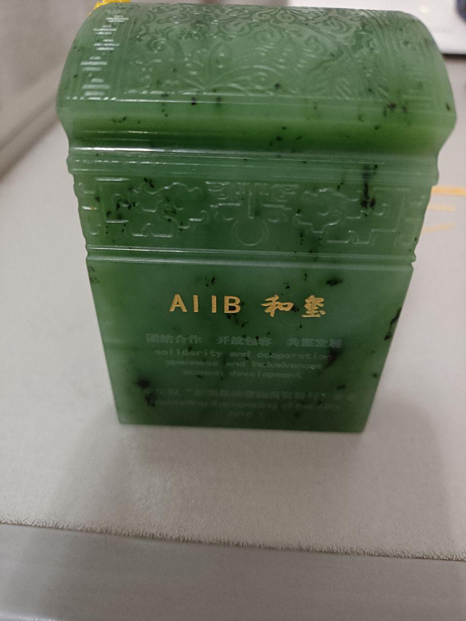 和田玉玉玺