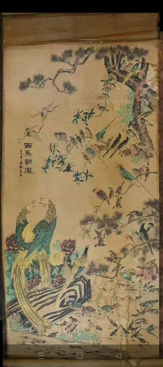 百鸟朝凤