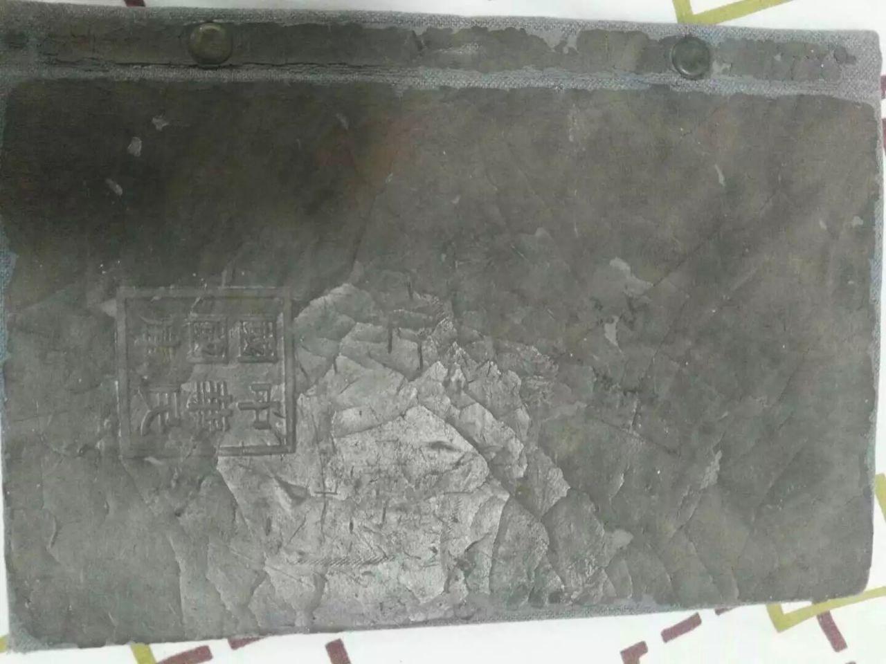 民国梅花机密件藏品