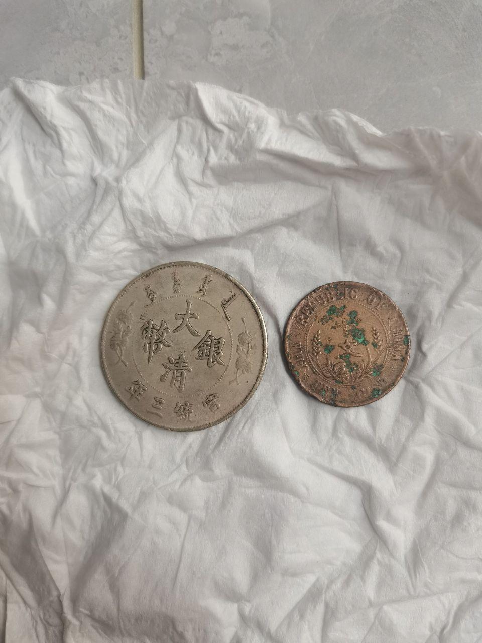 清代机制币