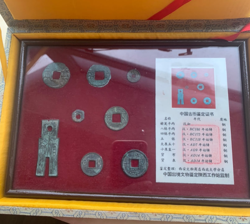 汉代古钱币套装