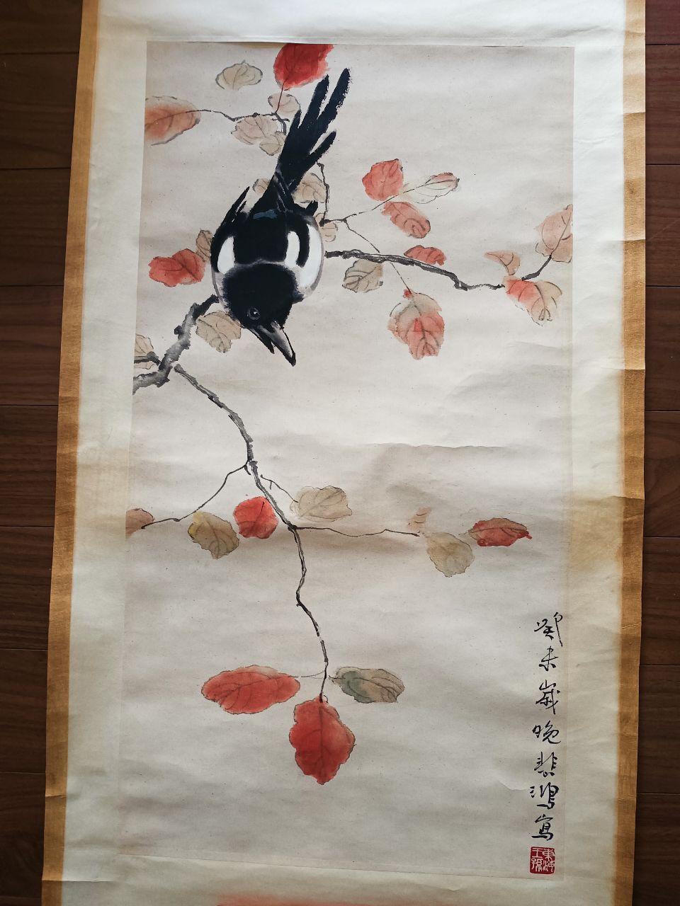 徐悲鸿大师喜鹊红叶风格国画立轴真品