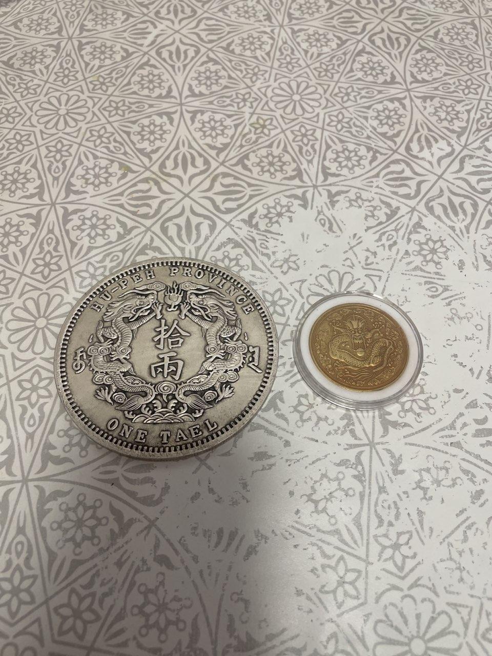 大清银币