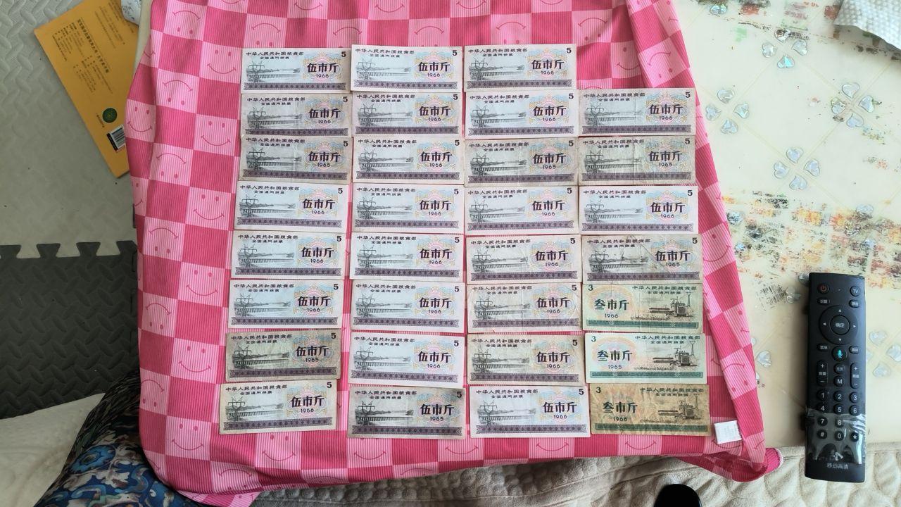全国通用粮票