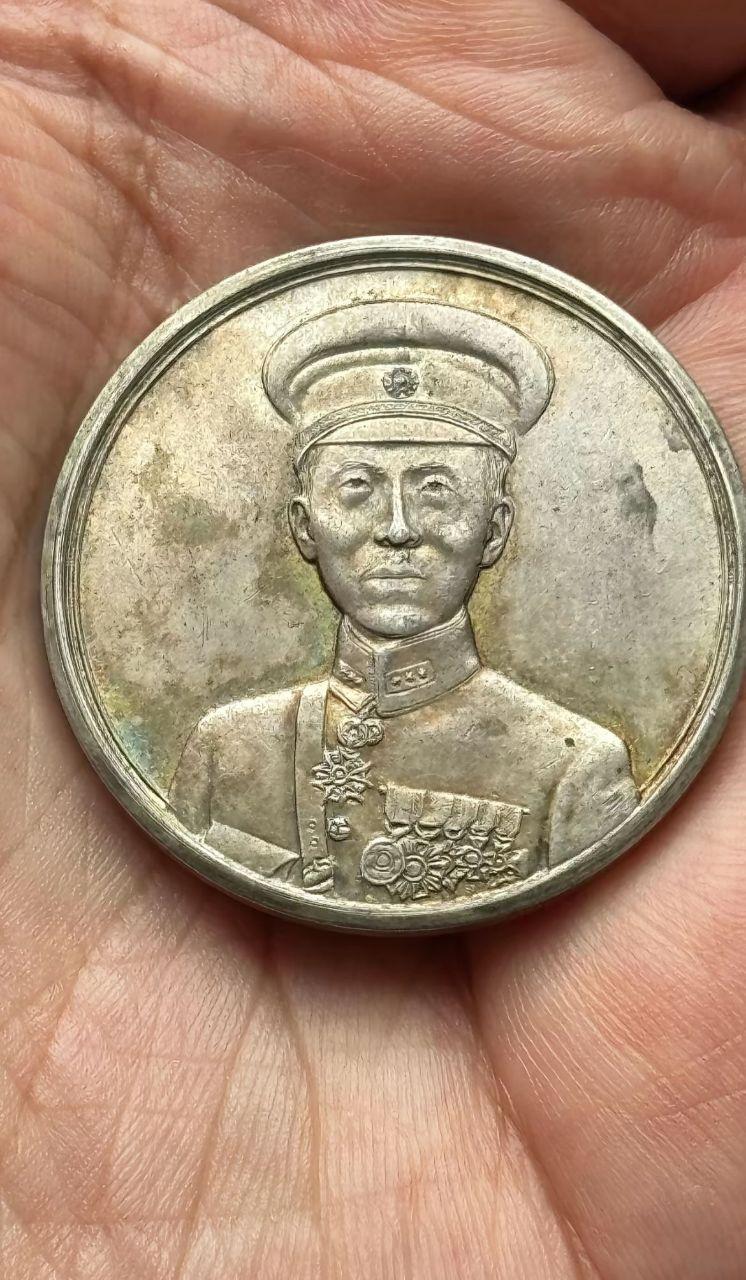 张学良纪念银章