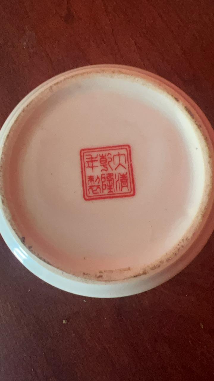 清代官窑瓷器