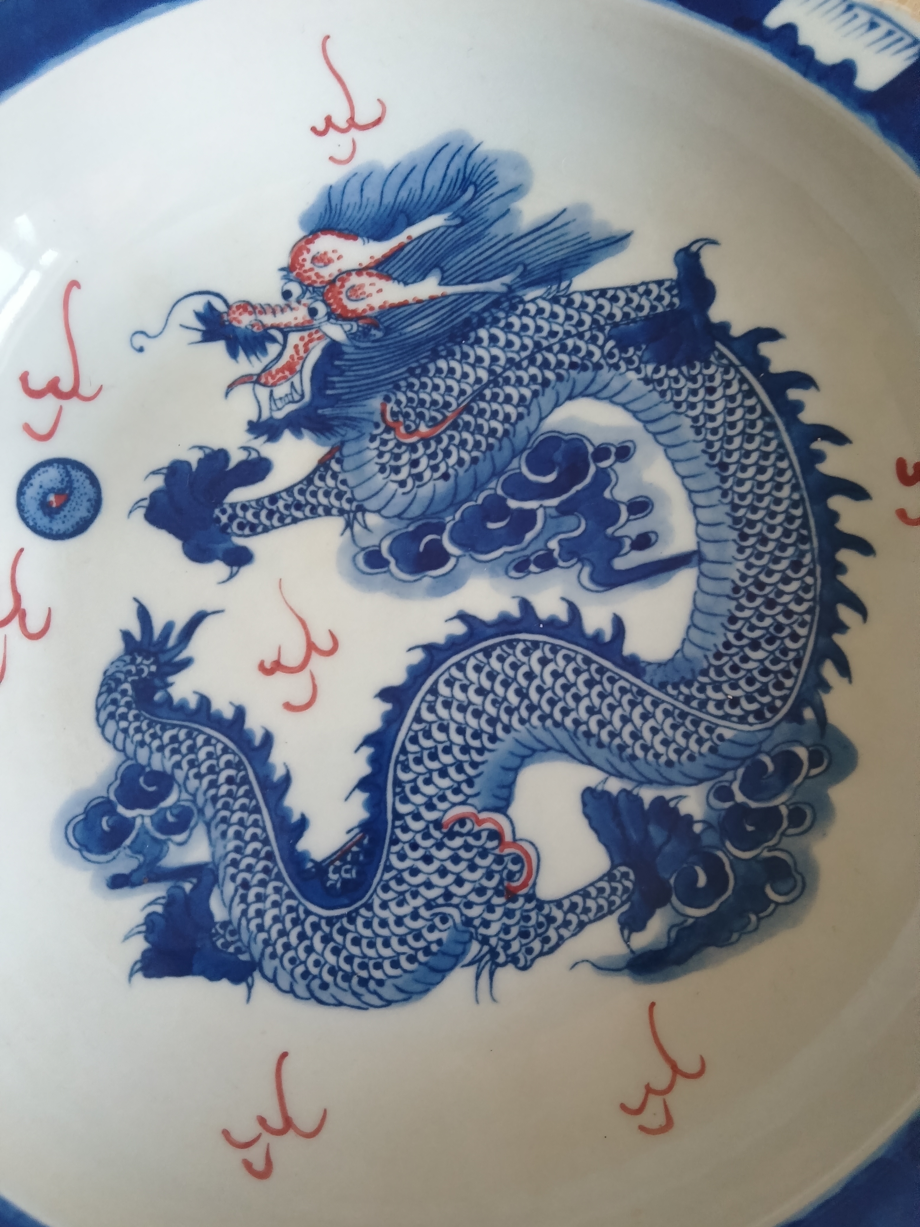 青花釉里红云龙纹花口盘