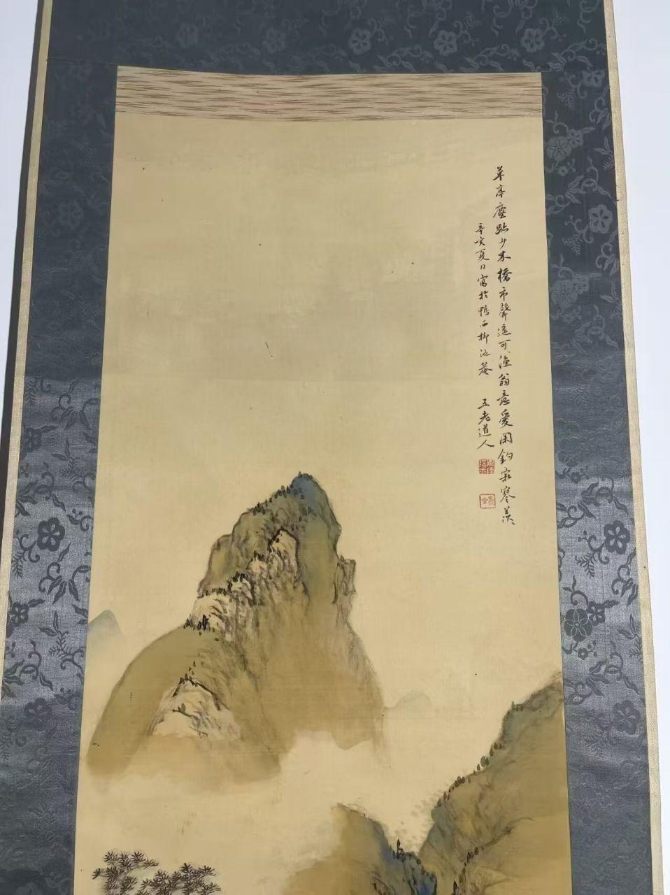 观瀑图立轴