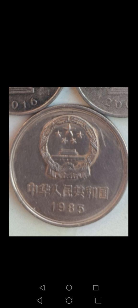 长城纪念币
